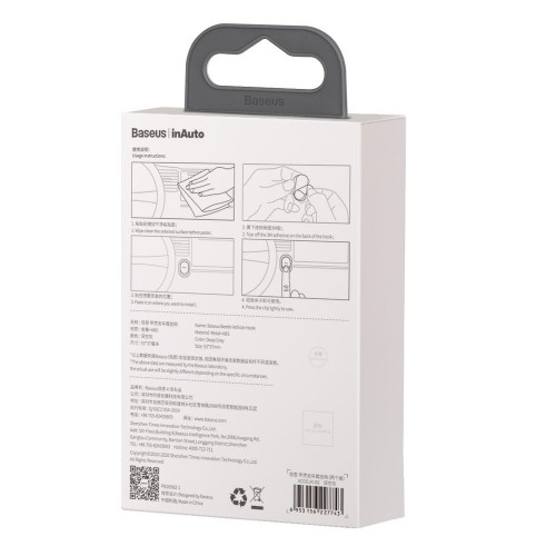 Крючки-держатели Baseus Beetle Vehicle Hook тёмно-серые