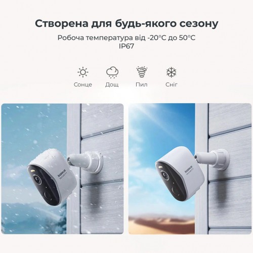IP-камера відеоспостереження Baseus Security N1 Outdoor Camera 2K White