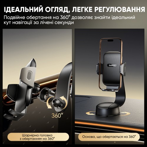 Автотримач для телефона Baseus PrimeTrip C03 Air Clamping Car Mount (Suction Cup Version, Cosmic Black)