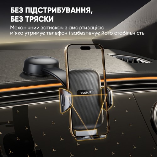 Автотримач для телефона Baseus PrimeTrip C03 Air Clamping Car Mount (Suction Cup Version, Cosmic Black)