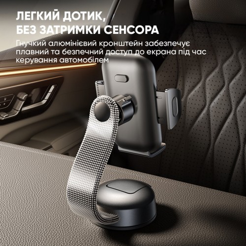 Автотримач для телефона Baseus PrimeTrip C03 Air Clamping Car Mount (Suction Cup Version, Cosmic Black)