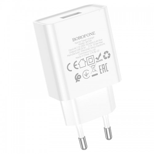 Мережевий зарядний пристрій BOROFONE BA74A Aspirer single port charger White