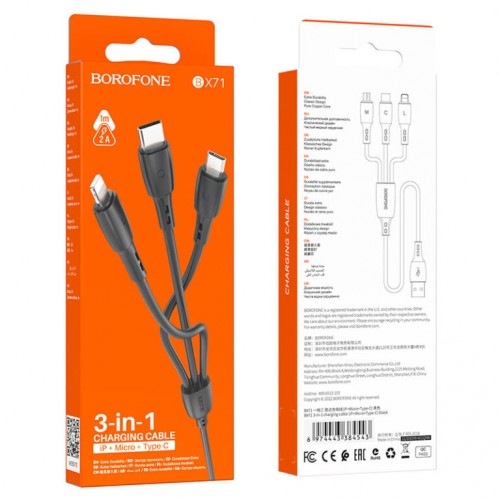 Кабель BOROFONE BX71 USB - iP+Type-C+Micro 2A, 1 м, ПВХ, разъёмы ПВХ, чёрный