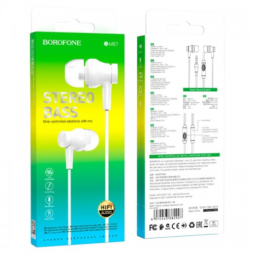 Навушники дротові BOROFONE BM67 (3.5mm) White