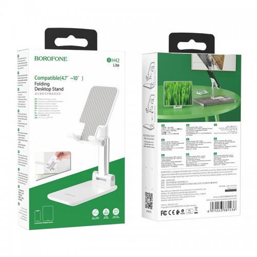 Тримач для телефона BOROFONE BH42 Lite Star folding desktop stand White