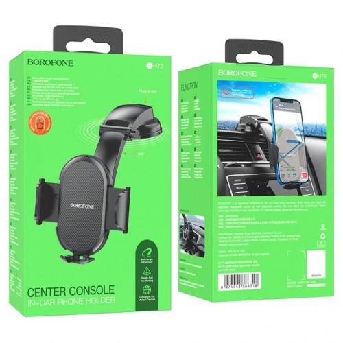 Автотримач для телефона BOROFONE BH73 Charm press type center console car holder Black