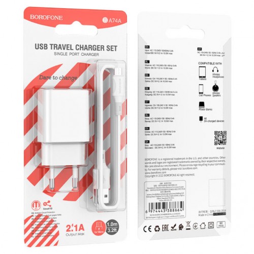 Мережевий зарядний пристрій з кабелем BOROFONE BA74A Aspirer single port charger set(Micro) White