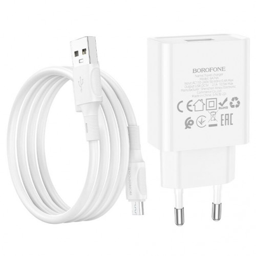 Мережевий зарядний пристрій з кабелем BOROFONE BA74A Aspirer single port charger set(Micro) White