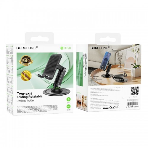 Тримач для телефона BOROFONE BH128 Admirado dual-axis rotating desktop stand Black