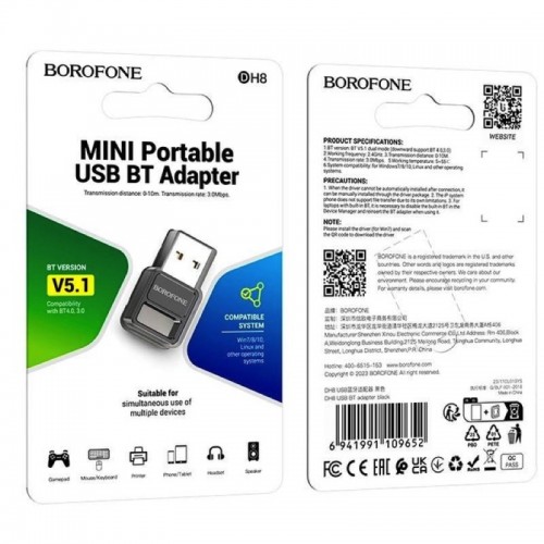 Bluetooth-адаптер BOROFONE DH8 USB BT adapter Черный