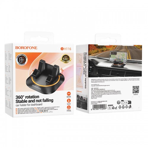 Автодержатель для телефона BOROFONE BH116 Vicktory, автомобильный держатель для приборной панели, чёрный