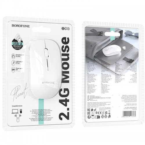 Манипулятор мышь BOROFONE BG14 Planet 2.4G бизнес беспроводная мышь White