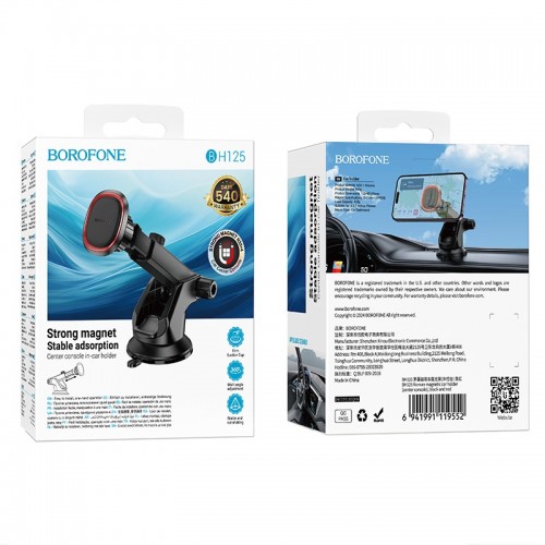 Автотримач для телефона BOROFONE BH125 Roman magnetic car holder (center console) Black and Red