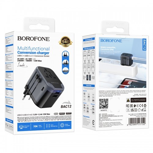 Мережевий зарядний пристрій BOROFONE BAC12 Leader 3-port(1C2A) universal conversion charger Black