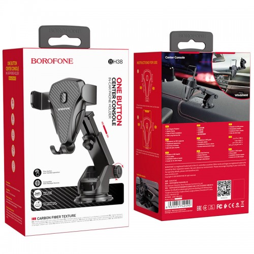 Автодержатель для телефона BOROFONE BH38 Magic bay Black