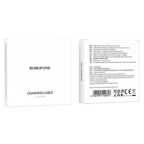 Кабель BOROFONE BD13 Smart sports watch charging cable Black