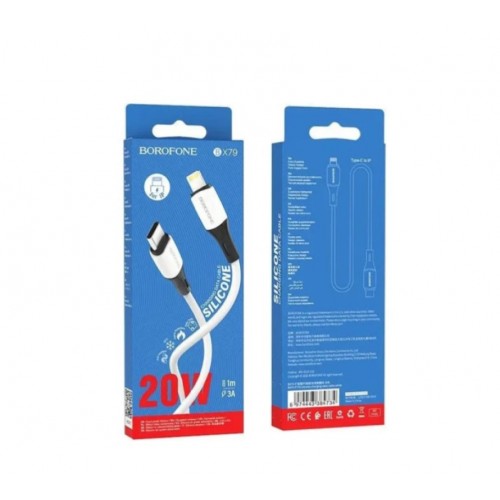 Кабель BOROFONE BX79 Type-C to iP 3A, 20W, 1m,, silicone, silicone connectors, White