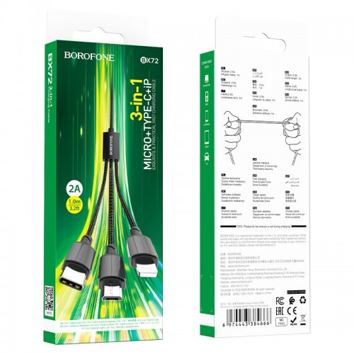 Кабель BOROFONE BX72 3-в-1 кабель для зарядки (iP+Type-C+Micro) Черный