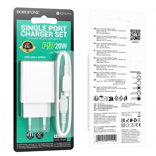Мережевий зарядний пристрій з кабелем BOROFONE BA21A Pro Long journey single port PD20W charger set(C to iP) White