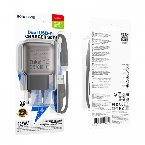 Мережевий зарядний пристрій BOROFONE BAS51A Absolute dual-port charger set(Type-C) Black