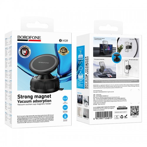 Автомобильный держатель для телефона BOROFONE BH139 Rider, магнитный держатель с вакуумной присоской (универсальный)