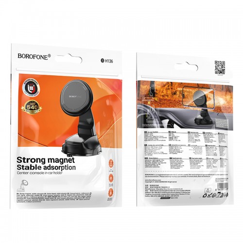 Автодержатель для телефона BOROFONE BH136 Parker ring магнитный автомобильный держатель (центральная консоль) Черный
