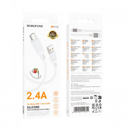 Кабель BOROFONE BX115 Lotto silicone charging data cable Micro White