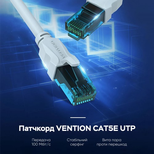 Мережевий кабель Vention Cat.5E UTP Patch Cable 1.5M Blue (VAP-A10-S150)