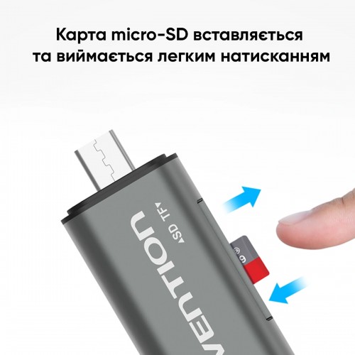 Кардридер Vention USB3.0 Многофункциональный кардридер, серый, металлический, тип (CCHH0)