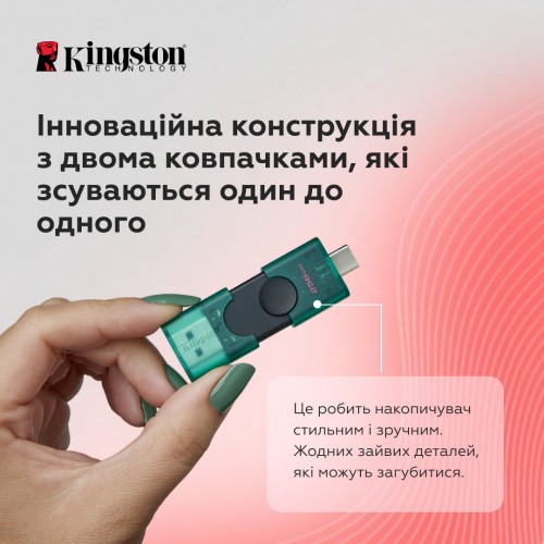 Флеш-накопичувач Kingston 128GB DataTraveler DuoG2 USB-A + USB-C 3.2 Gen1 Black/Green