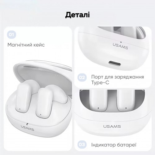 Беспроводные наушники TWS Usams US-TD22 Earbuds — серия TD, белый