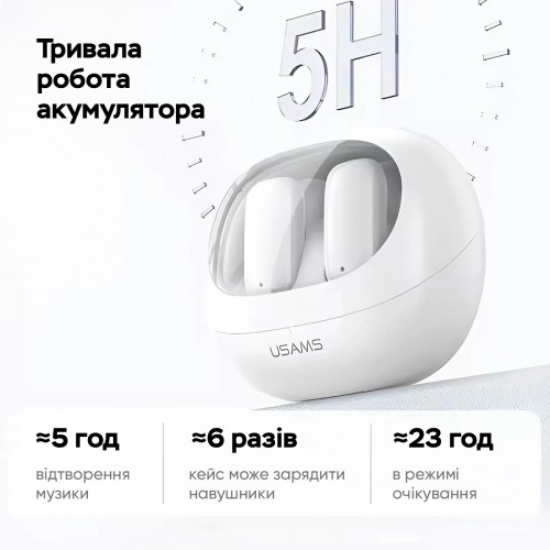 Беспроводные наушники TWS Usams US-TD22 Earbuds — серия TD, белый