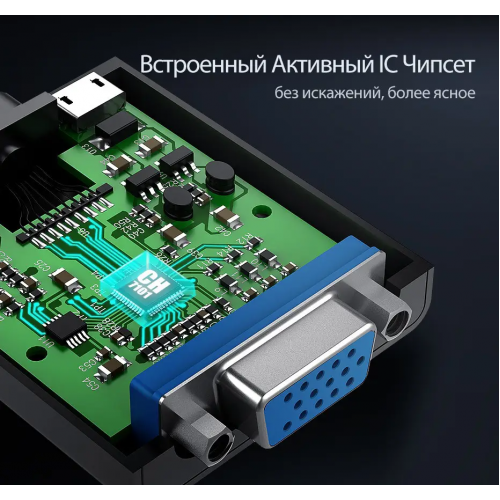 Адаптер UGREEN MM103 HDMI to VGA Converter 25cm (Black) (UGR-40248)