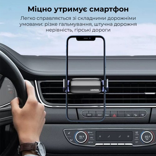 Автотримач для телефона UGREEN LP120 Air Vent Phone Holder
