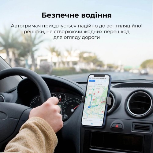 Автотримач для телефона UGREEN LP120 Air Vent Phone Holder