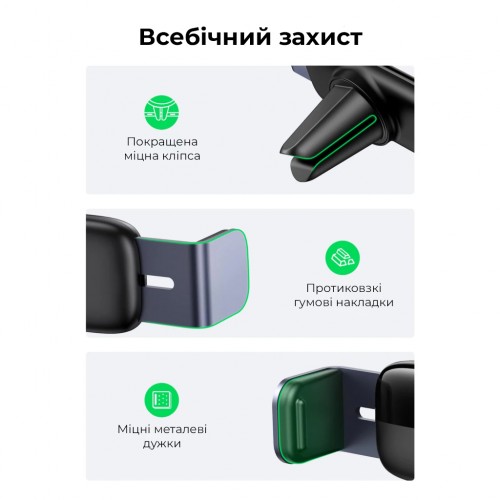 Автотримач для телефона UGREEN LP120 Air Vent Phone Holder