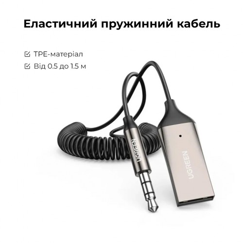 Bluetooth-ресивер UGREEN CM309 Bluetooth Car Receiver Aux with Mic Space Gray