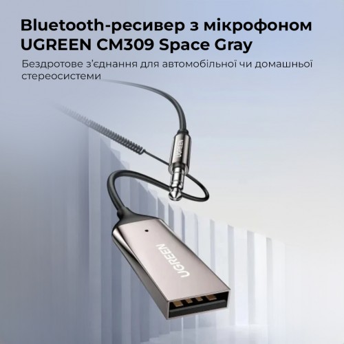 Bluetooth-ресивер UGREEN CM309 Bluetooth Car Receiver Aux with Mic Space Gray