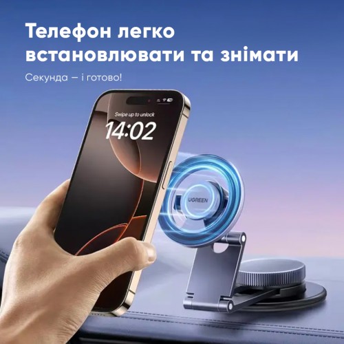 Автомобильный магнитный держатель для телефона UGREEN LP865 на приборную панель