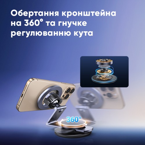 Автомобильный магнитный держатель для телефона UGREEN LP865 на приборную панель