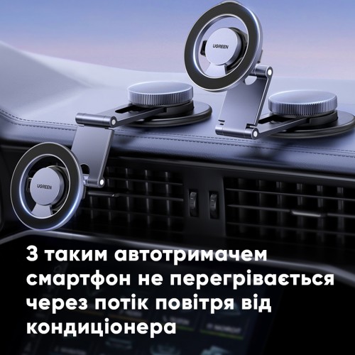 Автомобильный магнитный держатель для телефона UGREEN LP865 на приборную панель