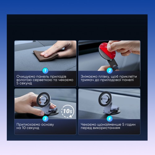 Автомобильный магнитный держатель для телефона UGREEN LP865 на приборную панель