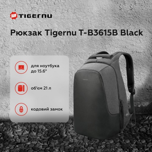Рюкзак Tigernu T-B3615B 15.6" Black