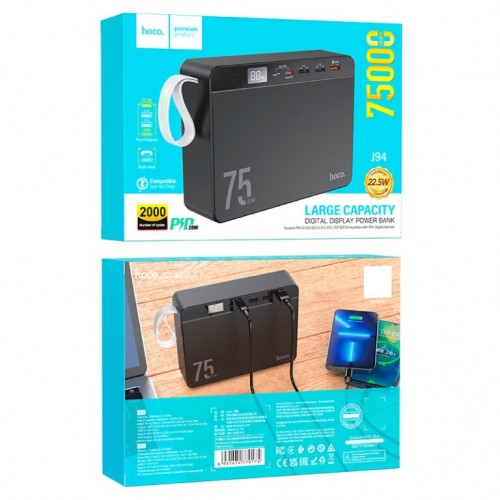 Зовнішній акумулятор HOCO J94 Overlord 22.5W fully compatible power bank(75000mAh) Black