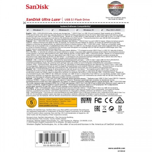 Флеш-накопичувач SanDisk USB 3.1 Ultra Luxe 256Gb (150Mb/s)