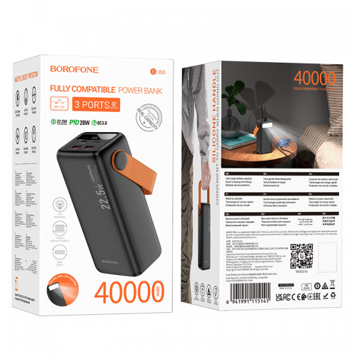 Внешний аккумулятор BOROFONE BJ66 Magnifico 22.5W+PD20W полностью совместимый power bank (40000mAh) Черный
