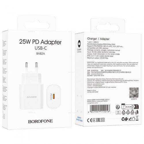 Сетевое зарядное устройство BOROFONE BA82A Platinum однопортовое PD25W (EU) Белое