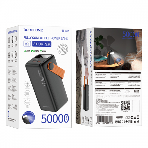 Зовнішній акумулятор BOROFONE BJ66A Magnifico 22.5W+PD20W fully compatible power bank (50000mAh) Black
