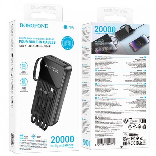 Зовнішній акумулятор BOROFONE BJ76A Smart power bank with 4 cables(20000mAh) Black