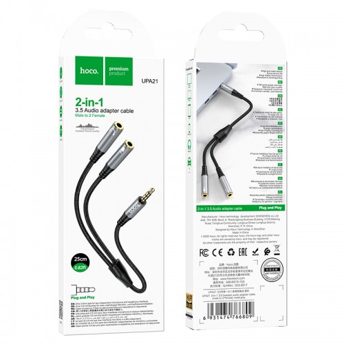 Аудиокабель HOCO UPA21 3,5 мм штекер – 2×3,5 мм гнездо, нейлоновая оплётка, 0,25 м, металлик серый